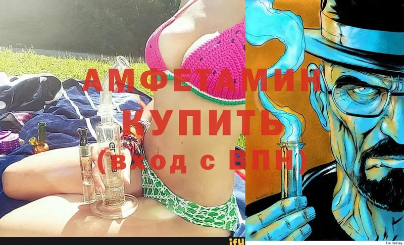 Amphetamine VHQ  Нефтеюганск 