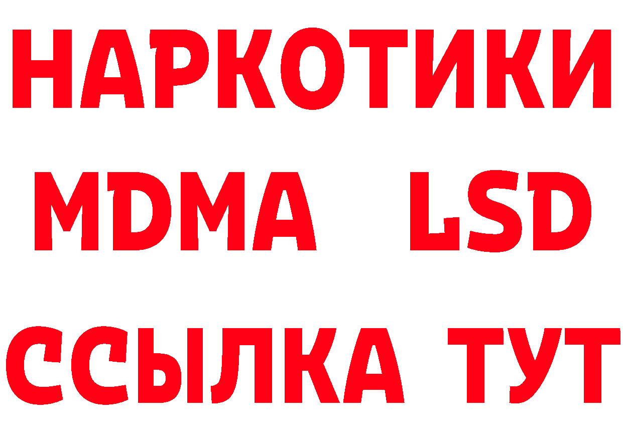 Бутират буратино сайт дарк нет hydra Нефтеюганск