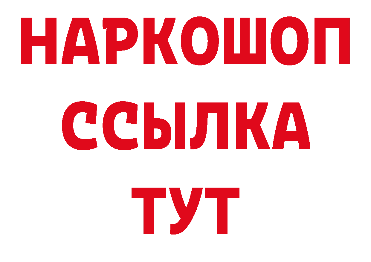 ГЕРОИН Афган зеркало это гидра Нефтеюганск