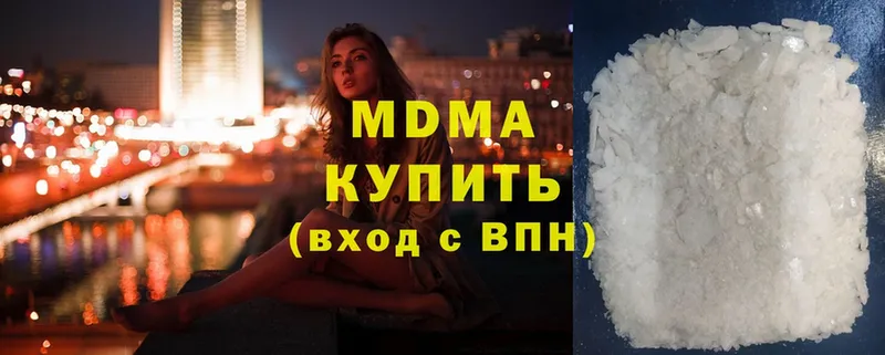 площадка как зайти  Нефтеюганск  МДМА VHQ 