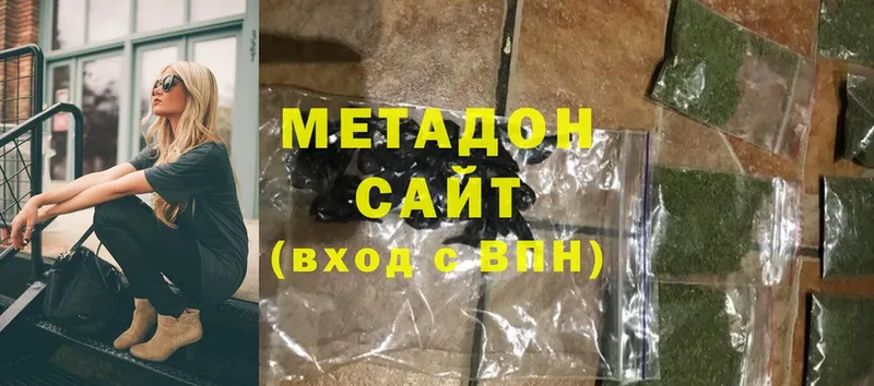 omg ONION  Нефтеюганск  Метадон methadone  где купить  